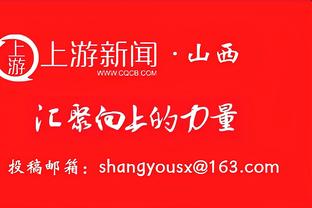 4年7000万！官方：太阳与格雷森-阿伦正式签下提前续约合同