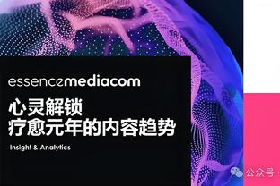 ?这两兄弟！球哥缺席生涯多达56%的比赛 三球则缺席44%