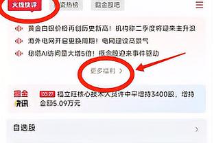 徐静雨：本赛季杜兰特表现还可以&出勤率相当高 没啥可哼斗的