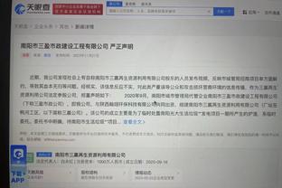 开云平台官方下载地址截图4